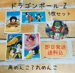2026年最新】ドラゴンボール・丸めんこの人気アイテム - メルカリ