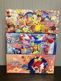 2026年最新】スペシャルBOXポケモンセンターヒロシマの人気アイテム