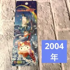 2026年最新】ご当地 キティ スノボの人気アイテム - メルカリ