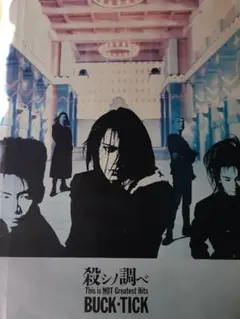 2026年最新】BUCK-TICK ポスターの人気アイテム - メルカリ