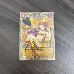 2026年最新】ジャオウガ金の人気アイテム - メルカリ