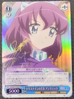 2026年最新】ヴァイス アンリエッタの人気アイテム - メルカリ