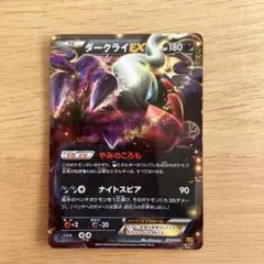 2026年最新】ダークライexの人気アイテム - メルカリ