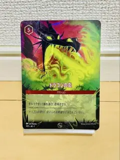 2026年最新】ロルカナ プロモの人気アイテム - メルカリ