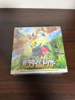 2026年最新】パラダイムトリガー シュリンクなしの人気アイテム - メルカリ