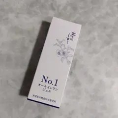 2026年最新】悠香茶のしずくジェルの人気アイテム - メルカリ