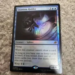 2026年最新】量子の謎かけ屋の人気アイテム - メルカリ