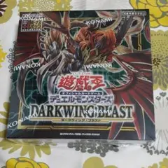 2026年最新】遊戯王 ダークウィングブラスト 未開封の人気アイテム