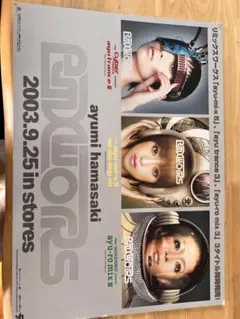 2026年最新】浜崎あゆみポスターの人気アイテム - メルカリ