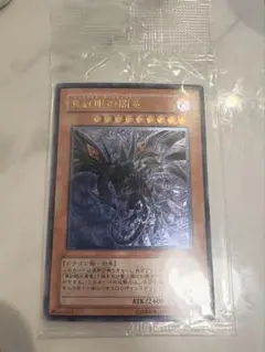 2026年最新】ヴァンパイアジェネシスの人気アイテム - メルカリ