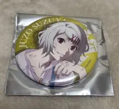 2026年最新】鈴屋什造 缶バッジの人気アイテム - メルカリ