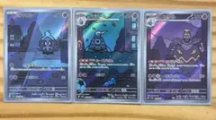 2026年最新】ヨマワルAR サマヨールの人気アイテム - メルカリ