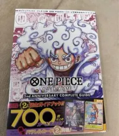 2026年最新】2nd anniversary ワンピース 未開封の人気アイテム - メルカリ