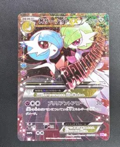 2026年最新】サーナイトEX rr cp3 ポケキュンコレクションの人気