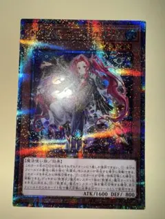 2026年最新】 エミリア 25thの人気アイテム - メルカリ