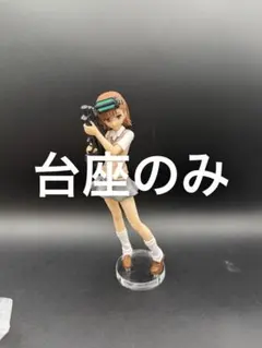 2026年最新】御坂妹の人気アイテム - メルカリ