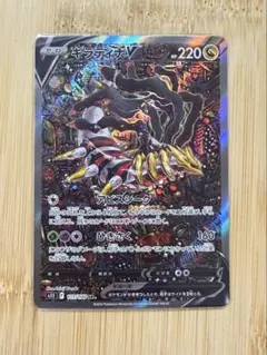 2026年最新】ギラティナV SA 美品の人気アイテム - メルカリ