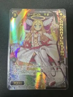 2026年最新】WIXOSS コングラ サーバントの人気アイテム - メルカリ