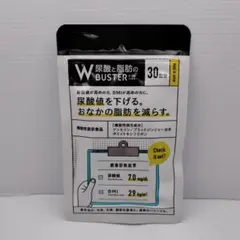 2026年最新】尿酸と脂肪のダブルバスターの人気アイテム - メルカリ