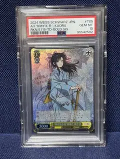 2026年最新】コッコロ sspの人気アイテム - メルカリ