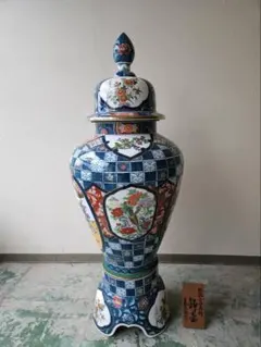 2026年最新】伊万里焼 壺の人気アイテム - メルカリ