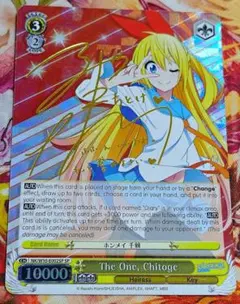 2026年最新】ニセコイ スリーブの人気アイテム - メルカリ