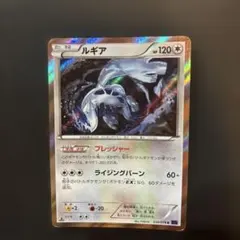 2026年最新】ルギアXYの人気アイテム - メルカリ