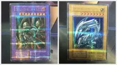 2026年最新】屋台 ブルーアイズの人気アイテム - メルカリ