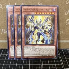 2026年最新】ホルスの栄光-イムセティの人気アイテム - メルカリ