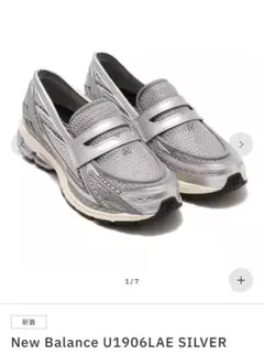 2026年最新】u190 laeの人気アイテム - メルカリ