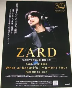2026年最新】ZARD ポスターの人気アイテム - メルカリ