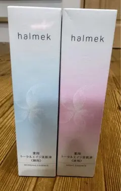 2026年最新】ハルメク化粧品の人気アイテム - メルカリ