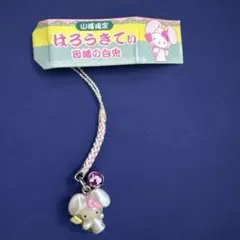 2026年最新】キティ 根付 因幡の白兎の人気アイテム - メルカリ