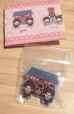 2026年最新】限定モンチッチの人気アイテム - メルカリ