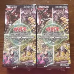 2026年最新】ターミナルワールド2 未開封の人気アイテム - メルカリ