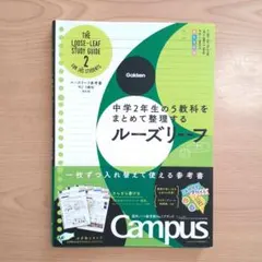 2026年最新】中学生の人気アイテム - メルカリ