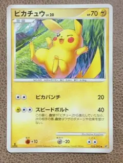 2026年最新】破空の激闘 未開封の人気アイテム - メルカリ