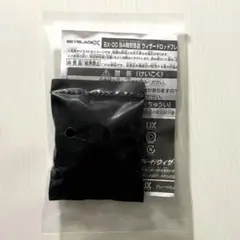 2026年最新】ウィザードロッドの人気アイテム - メルカリ