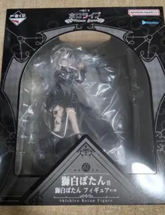 2026年最新】獅白ぼたん ビジュアルボードの人気アイテム - メルカリ