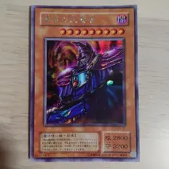 2026年最新】黒衣の大賢者の人気アイテム - メルカリ