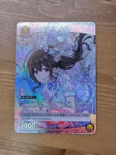 2026年最新】桑山千雪 srの人気アイテム - メルカリ