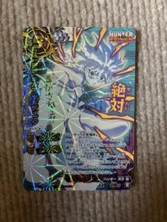 2026年最新】ミラバト キルアの人気アイテム - メルカリ