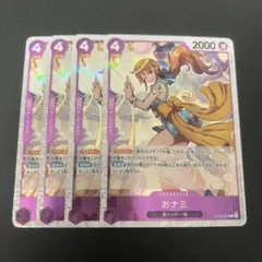 2026年最新】おナミ ST18-002の人気アイテム - メルカリ