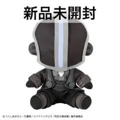 2026年最新】ボンドルド ぬいぐるみの人気アイテム - メルカリ