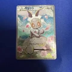 2026年最新】CP5 ポケモンカード マギアナの人気アイテム - メルカリ