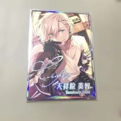 2026年最新】天祥院英智 ポートレートの人気アイテム - メルカリ