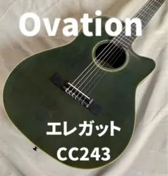 2026年最新】エレガット OVATIONの人気アイテム - メルカリ