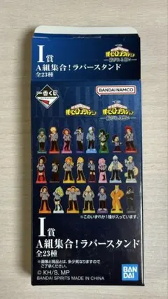 葬送のフリーレン3体セット まとめ売り プライズ フィギュア - メルカリ