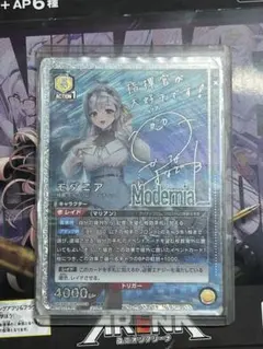 2026年最新】nikke ユニオンアリーナ モダニアの人気アイテム - メルカリ