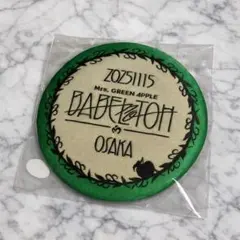 2026年最新】リンゴジャムシート 特典の人気アイテム - メルカリ